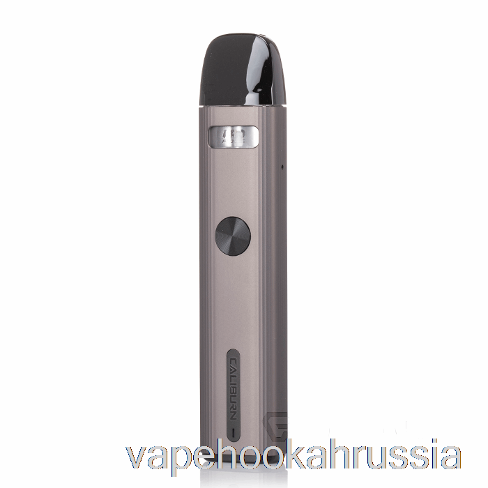 Vape россия Uwell Caliburn G2 18w Pod System матовый серый